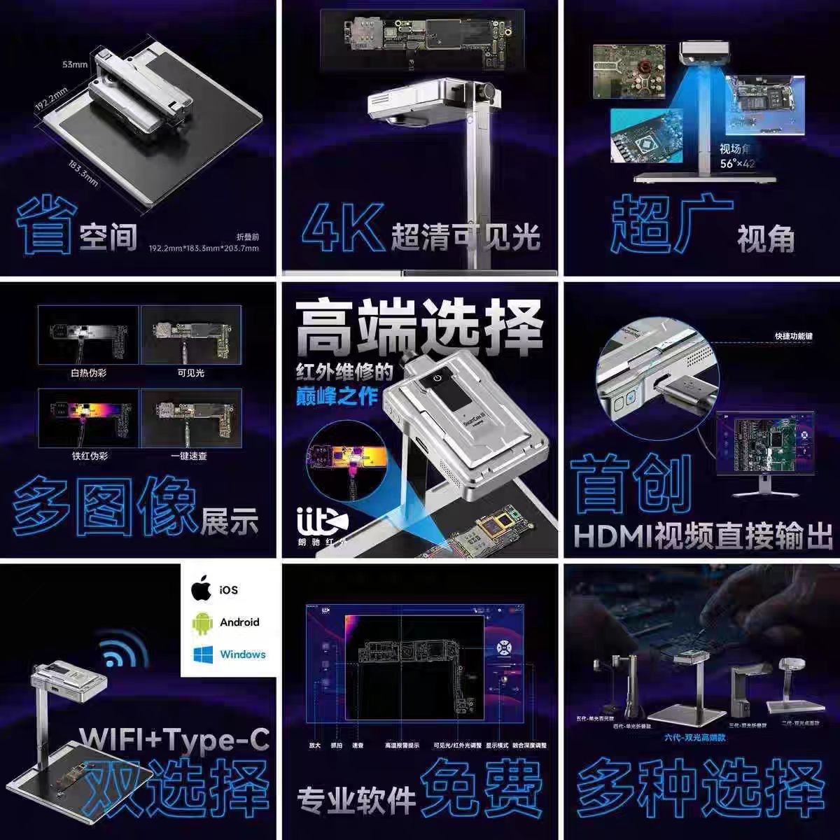 Pcb Short Circuit Thermal Diagnostics - เครื่องมือวินิจฉัยภาพความร้อนอินฟราเรด LANGCHI ShortCam III 4K อุปกรณ์ถ่ายภาพความร้อนสำหรับซ่อมวงจรไฟฟ้าแบบลัดวงจรบนแผงวงจรพิมพ์