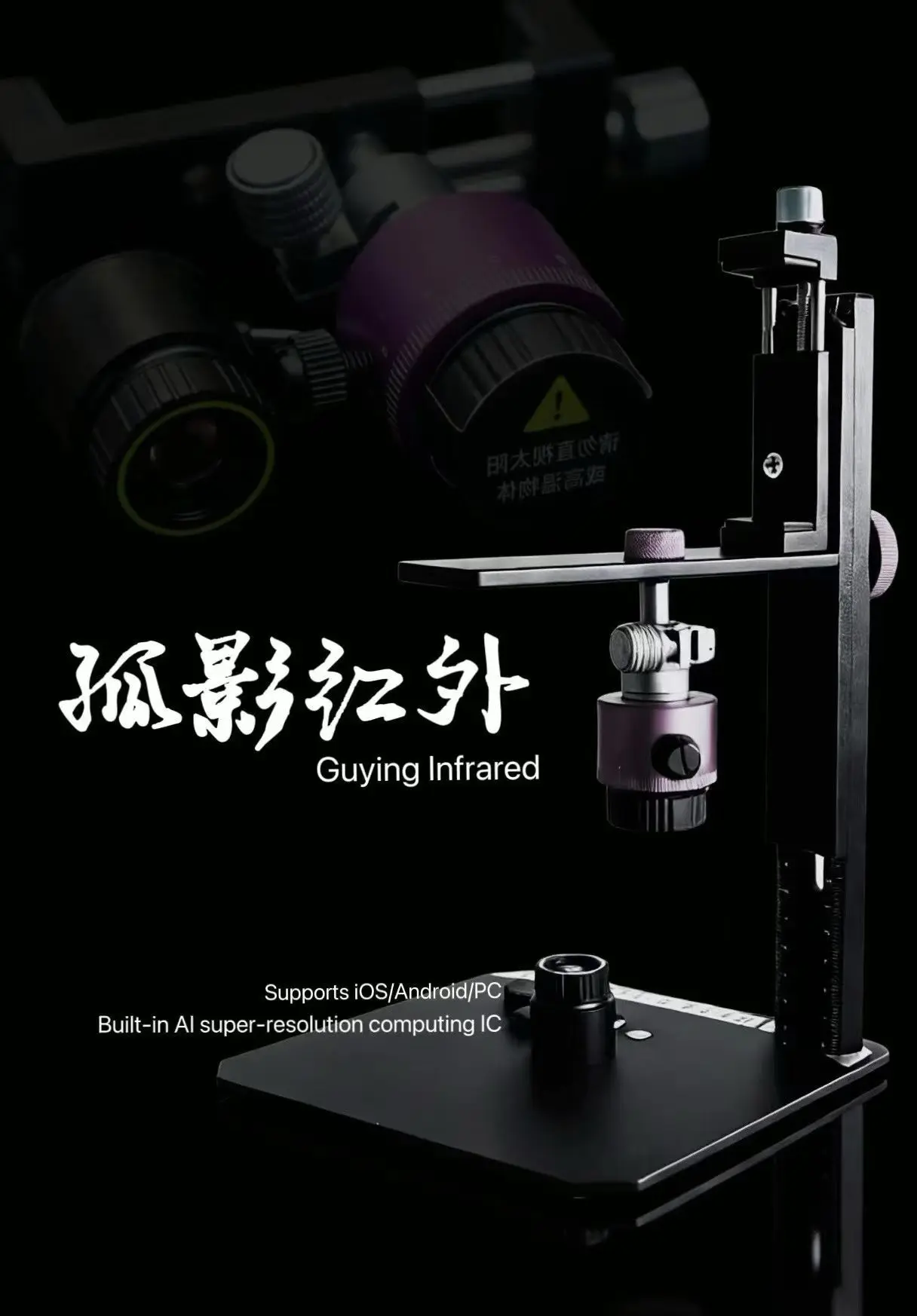 กล้องถ่ายภาพความร้อนอินฟราเรด  - Thermal Imaging Camera 256X192 บทวิจารณ์และราคา