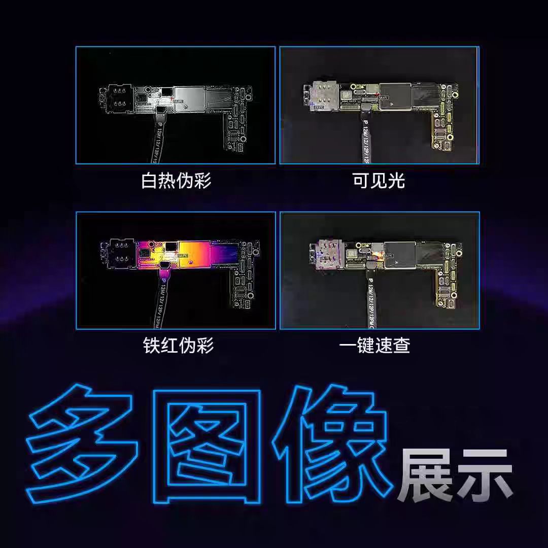 เครื่องมือวินิจฉัยภาพความร้อนอ - Pcb Short Circuit Thermal Diagnostics บทวิจารณ์และราคา