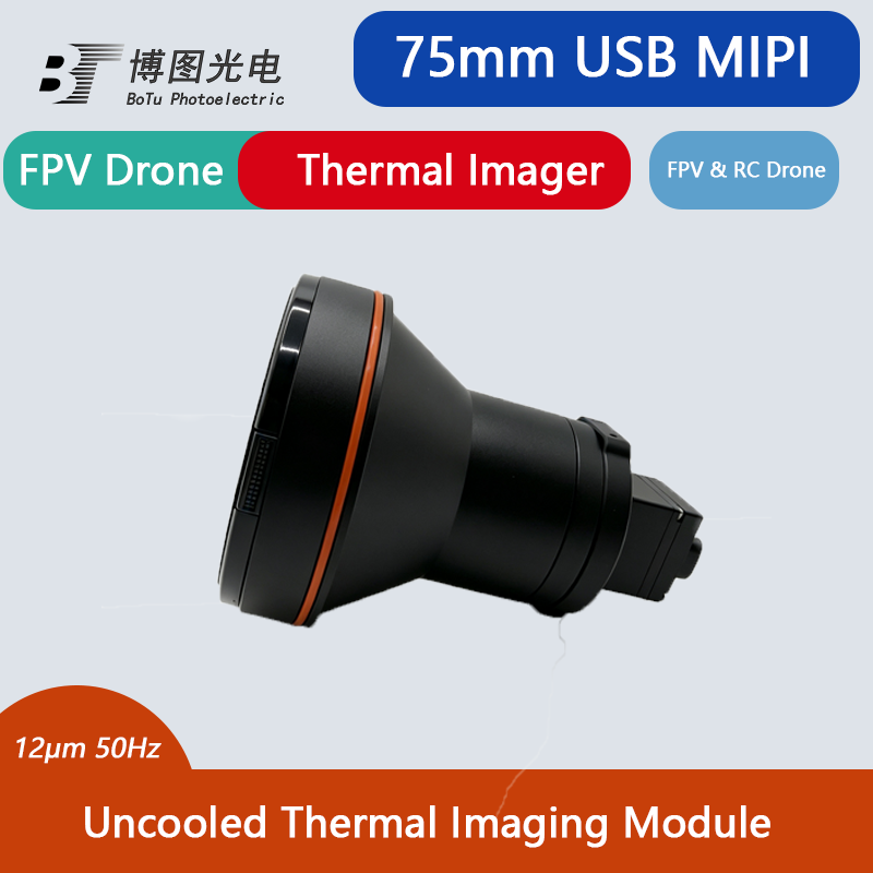 โมดูลอินฟราเรดแบบไม่ใช้ระบบระบ - Thermal Module 640X512 Core บทวิจารณ์และราคา