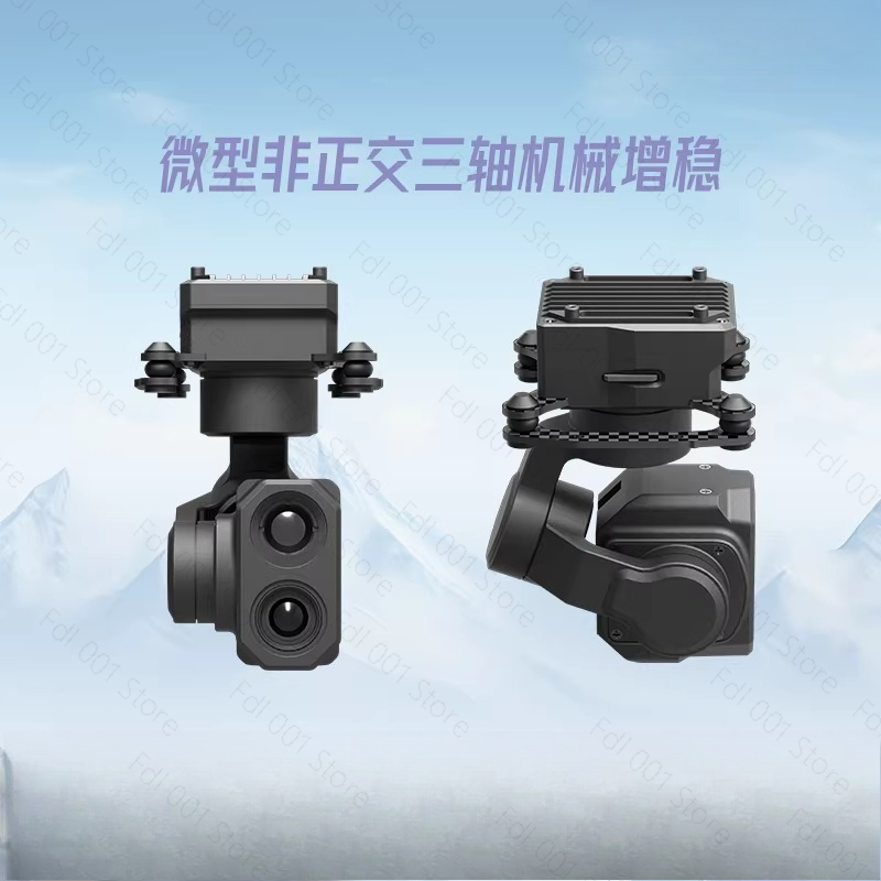 กล้องกิมบอล Z-2ProMicro แบบสอง - Thermal Imager Drone Gimbal บทวิจารณ์และราคา